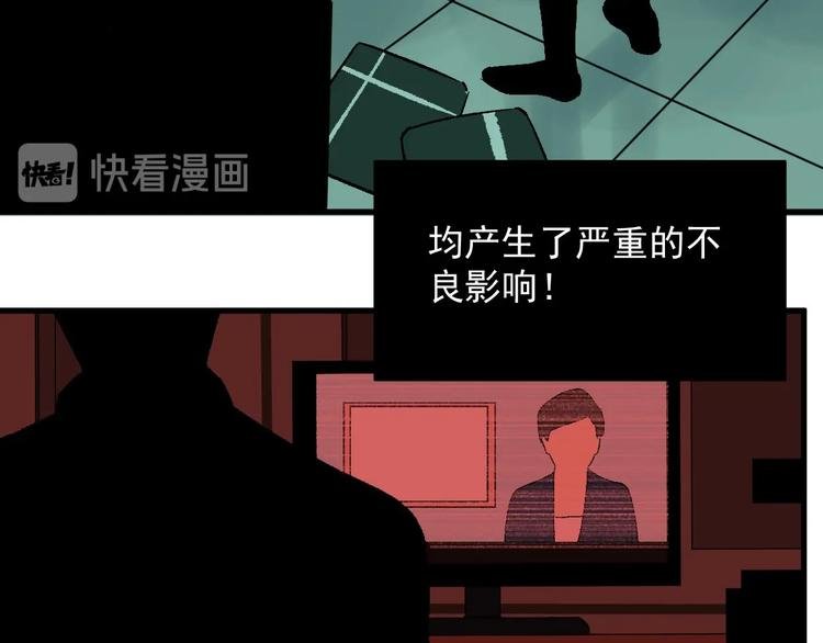 第3话 都市暗影