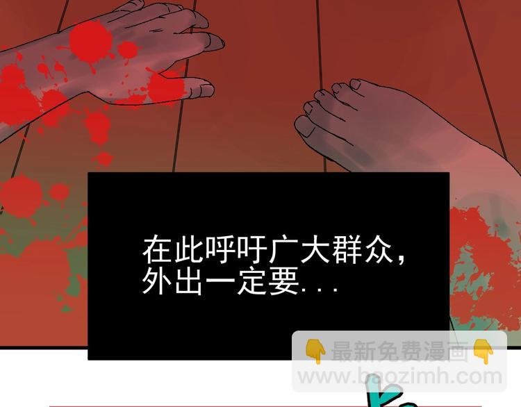 第3话 都市暗影