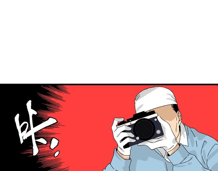 第3话 都市暗影