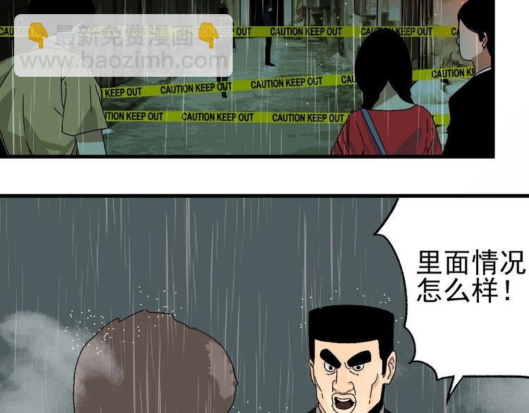 第3话 都市暗影
