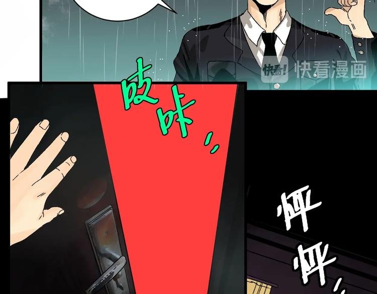第3话 都市暗影