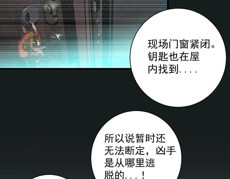 第3话 都市暗影