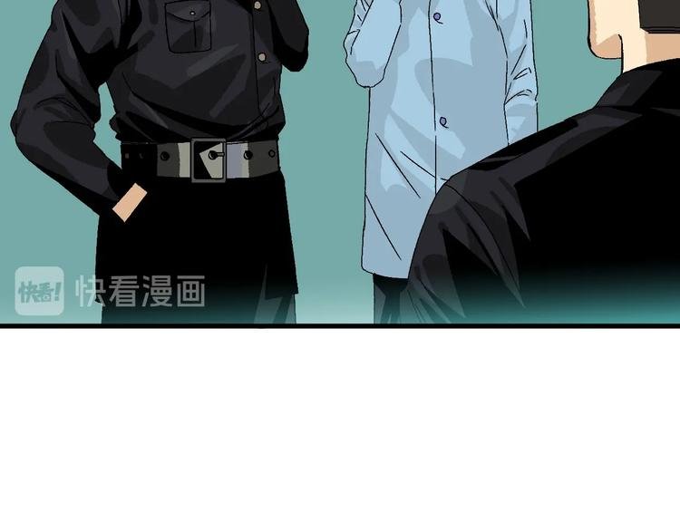 第3话 都市暗影