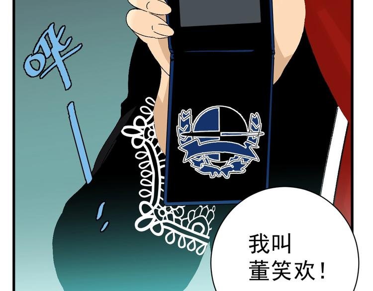 第3话 都市暗影