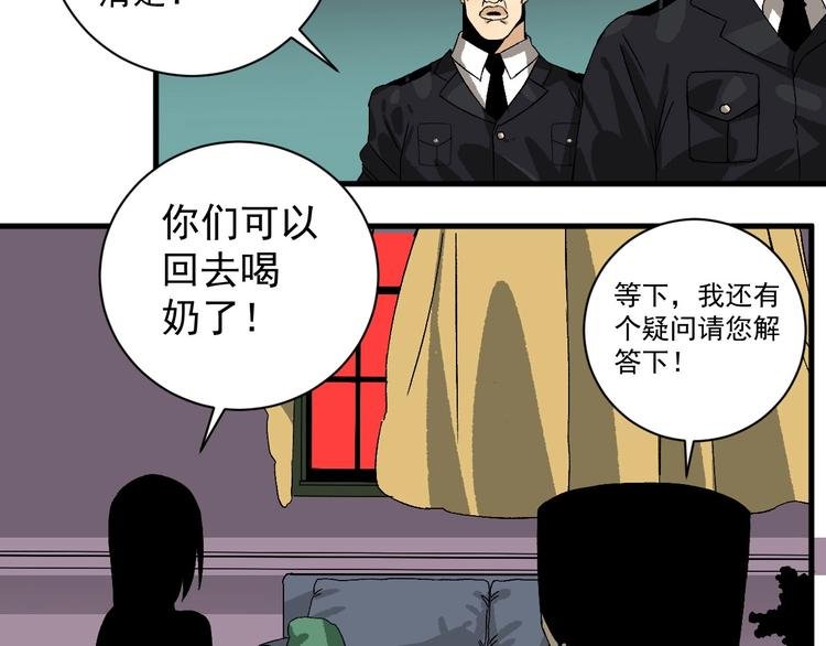 第3话 都市暗影