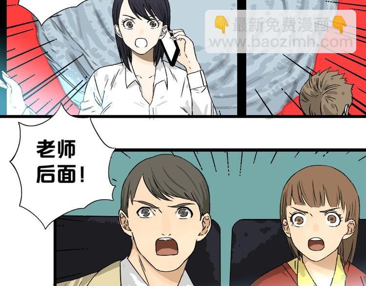 第2话 首尾逆转