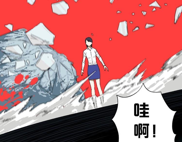 第2话 首尾逆转