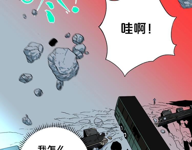 第2话 首尾逆转