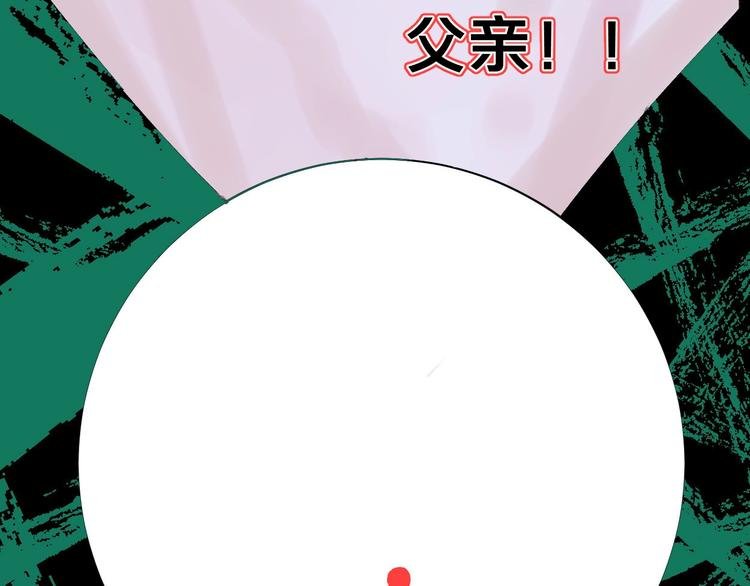 第2话 首尾逆转