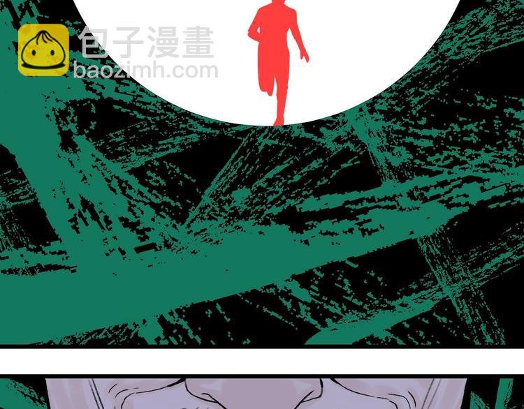 第2话 首尾逆转