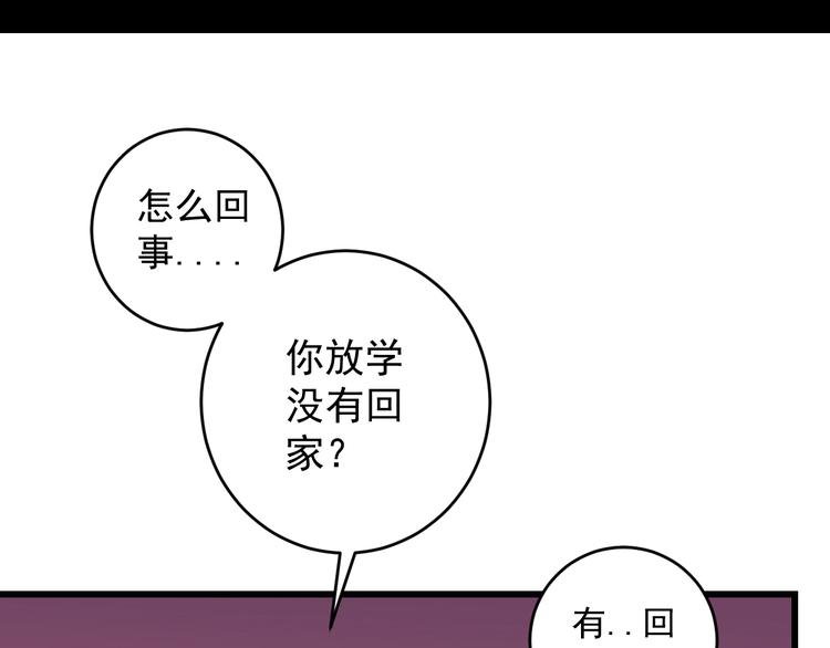 第19话 终结之战！