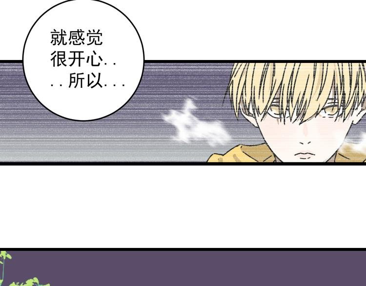 第19话 终结之战！