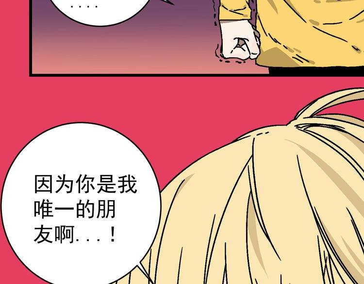 第19话 终结之战！