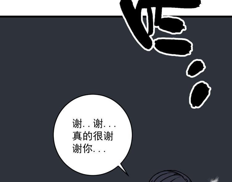 第19话 终结之战！