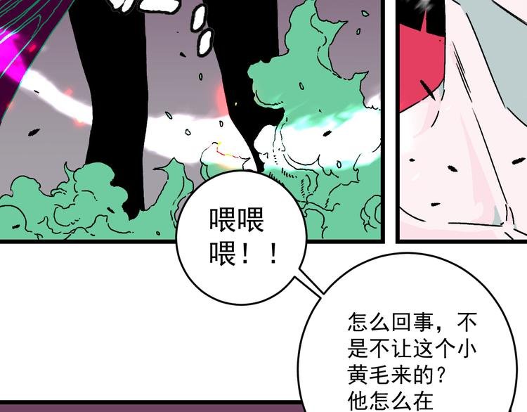 第19话 终结之战！