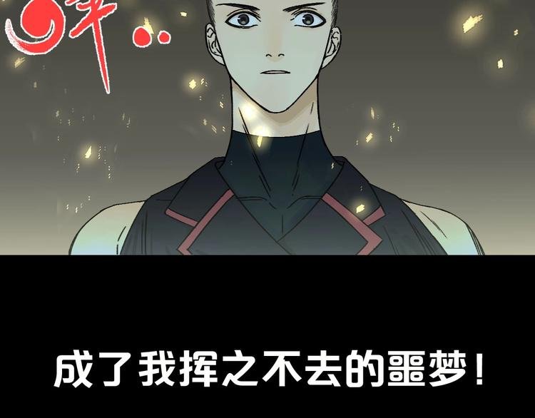 第1话 不同的出身