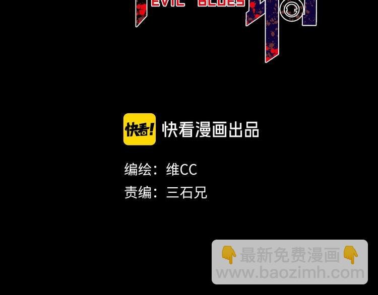 第1话 不同的出身