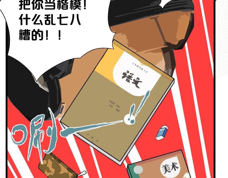 第1话 不同的出身
