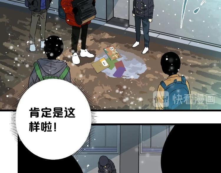 第1话 不同的出身
