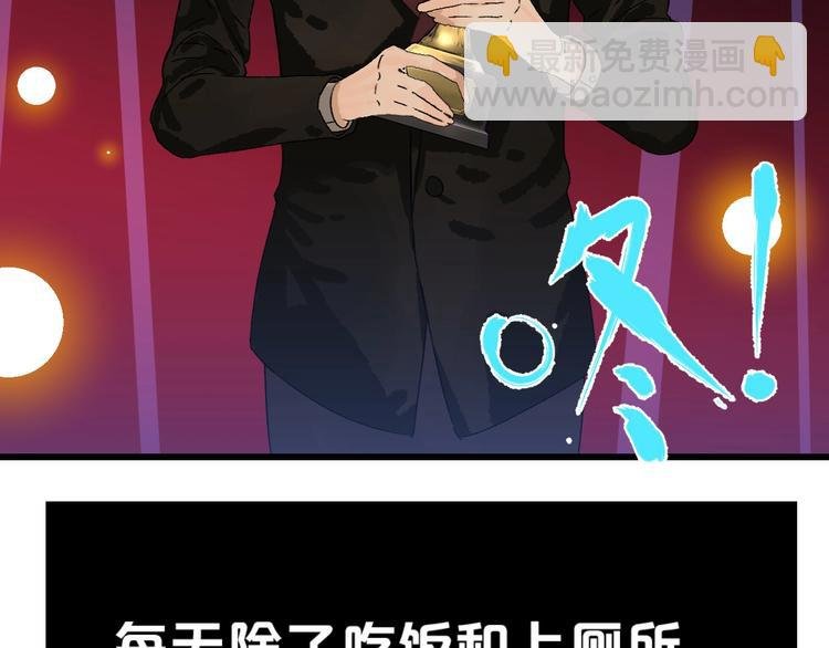 第1话 不同的出身