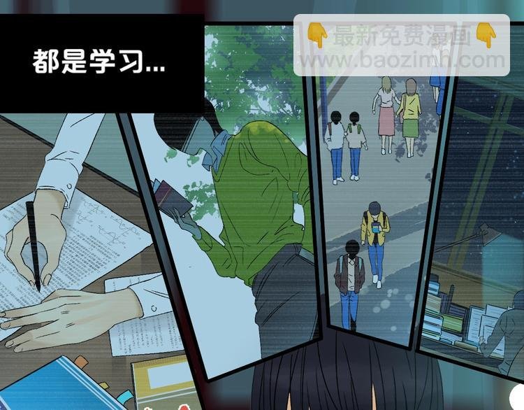 第1话 不同的出身