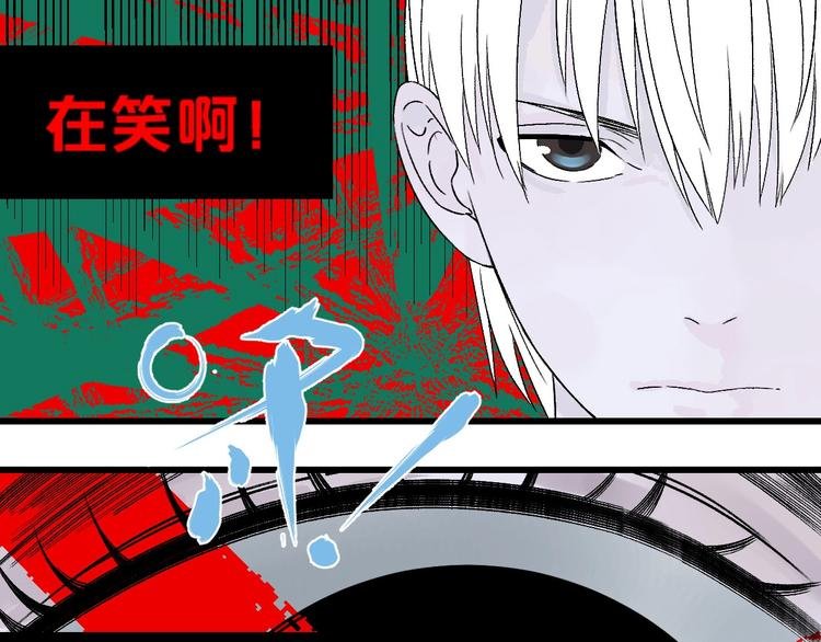第1话 不同的出身