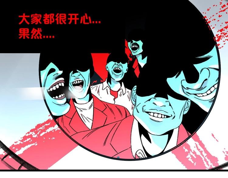 第1话 不同的出身