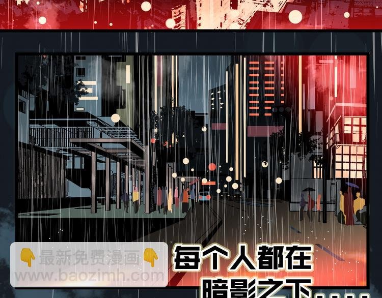 序章 光与影的交换