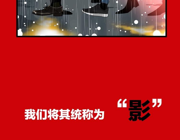 序章 光与影的交换