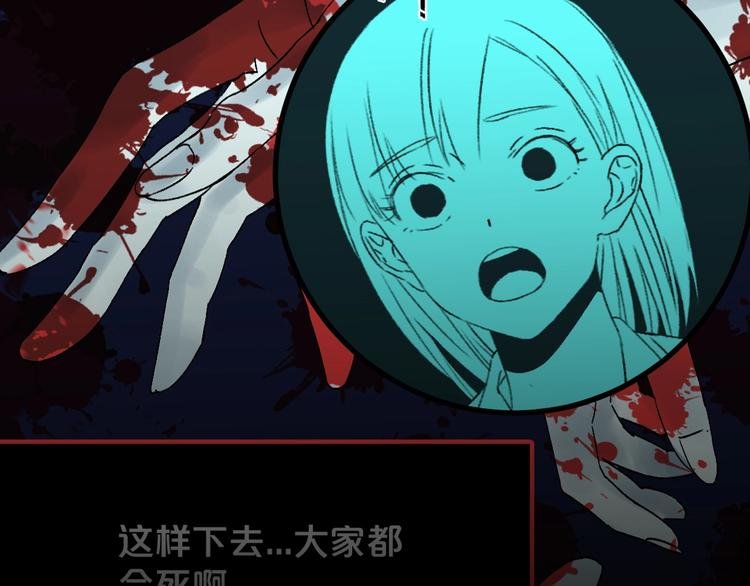 序章 光与影的交换