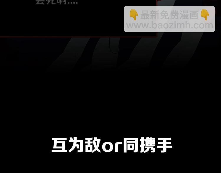 序章 光与影的交换