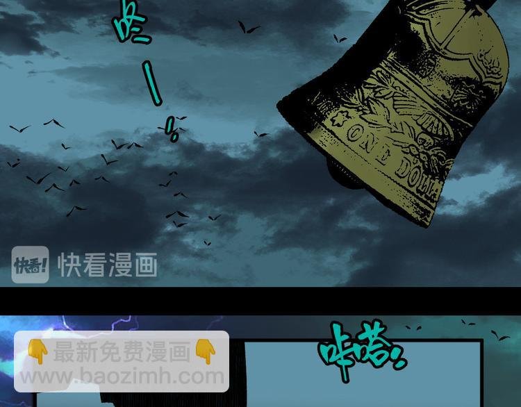 第18话 “暗圈·灵楼”