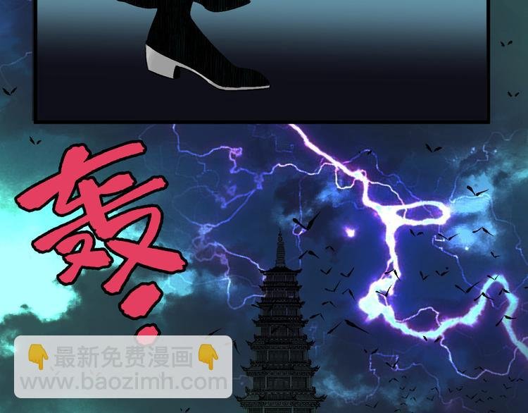 第18话 “暗圈·灵楼”