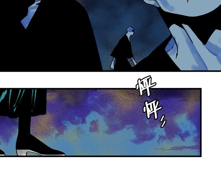 第18话 “暗圈·灵楼”