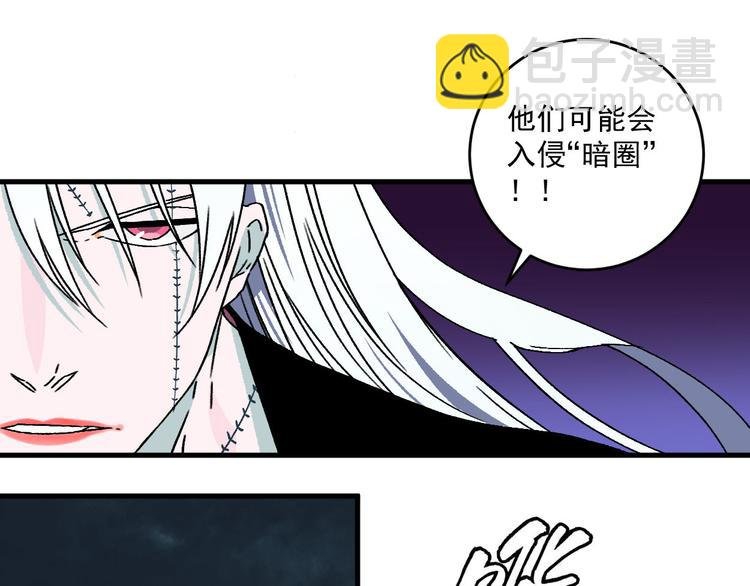 第18话 “暗圈·灵楼”
