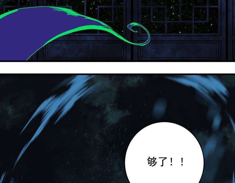 第18话 “暗圈·灵楼”