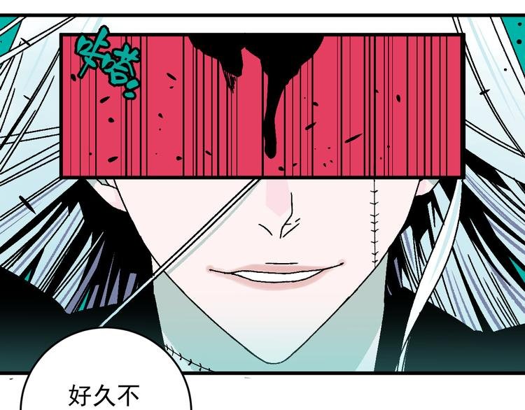 第17话 “暗圈”早知今！！