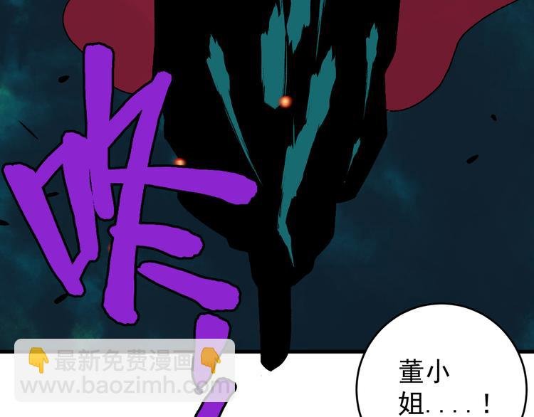 第17话 “暗圈”早知今！！