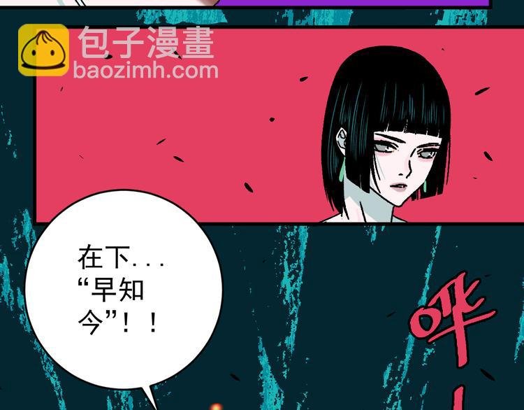 第17话 “暗圈”早知今！！
