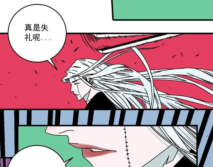 第17话 “暗圈”早知今！！