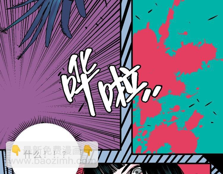 第17话 “暗圈”早知今！！
