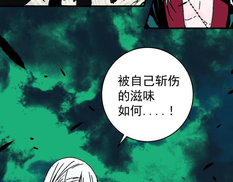第17话 “暗圈”早知今！！