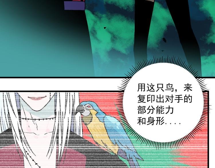 第17话 “暗圈”早知今！！