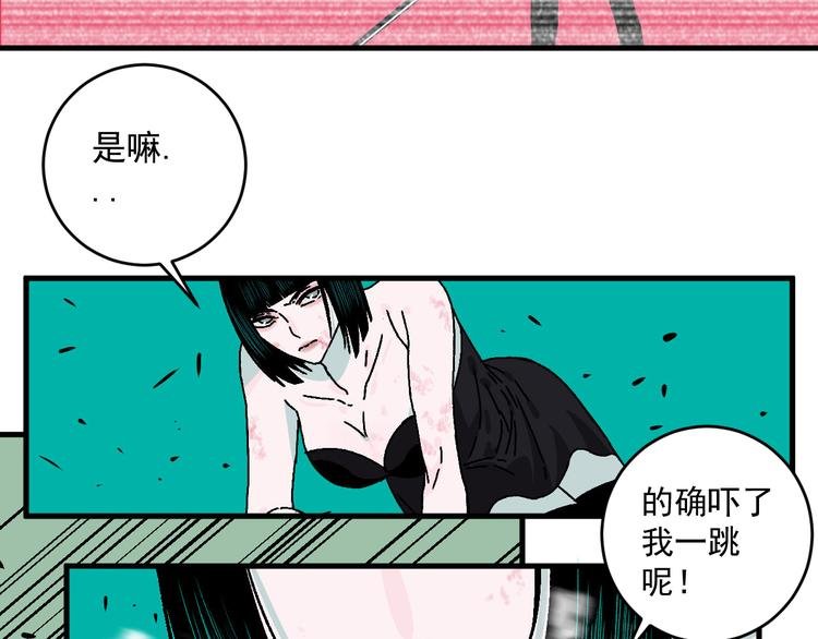 第17话 “暗圈”早知今！！