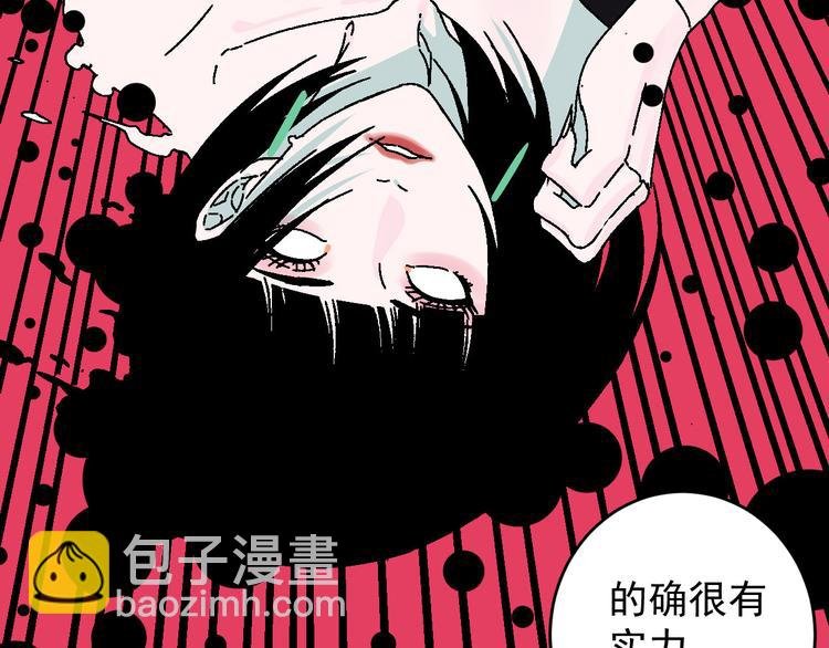 第17话 “暗圈”早知今！！