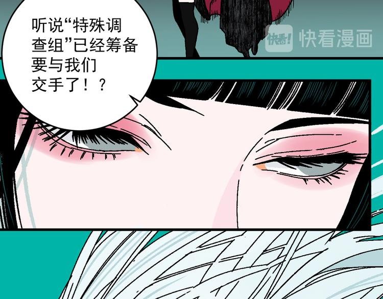 第17话 “暗圈”早知今！！