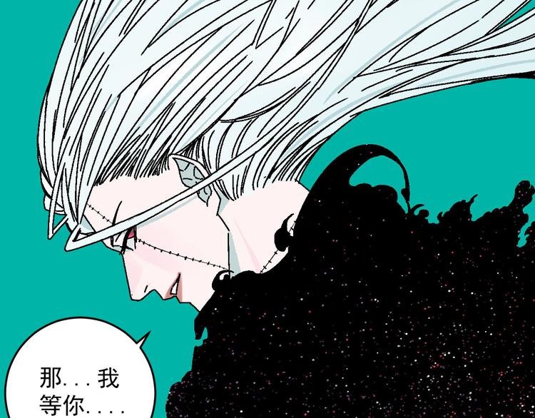 第17话 “暗圈”早知今！！