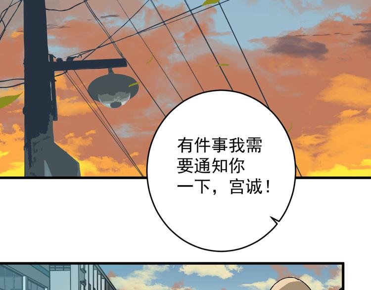 第15话 “能力解锁”！！