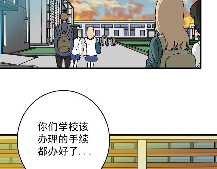 第15话 “能力解锁”！！