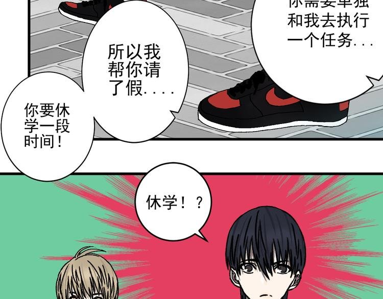 第15话 “能力解锁”！！